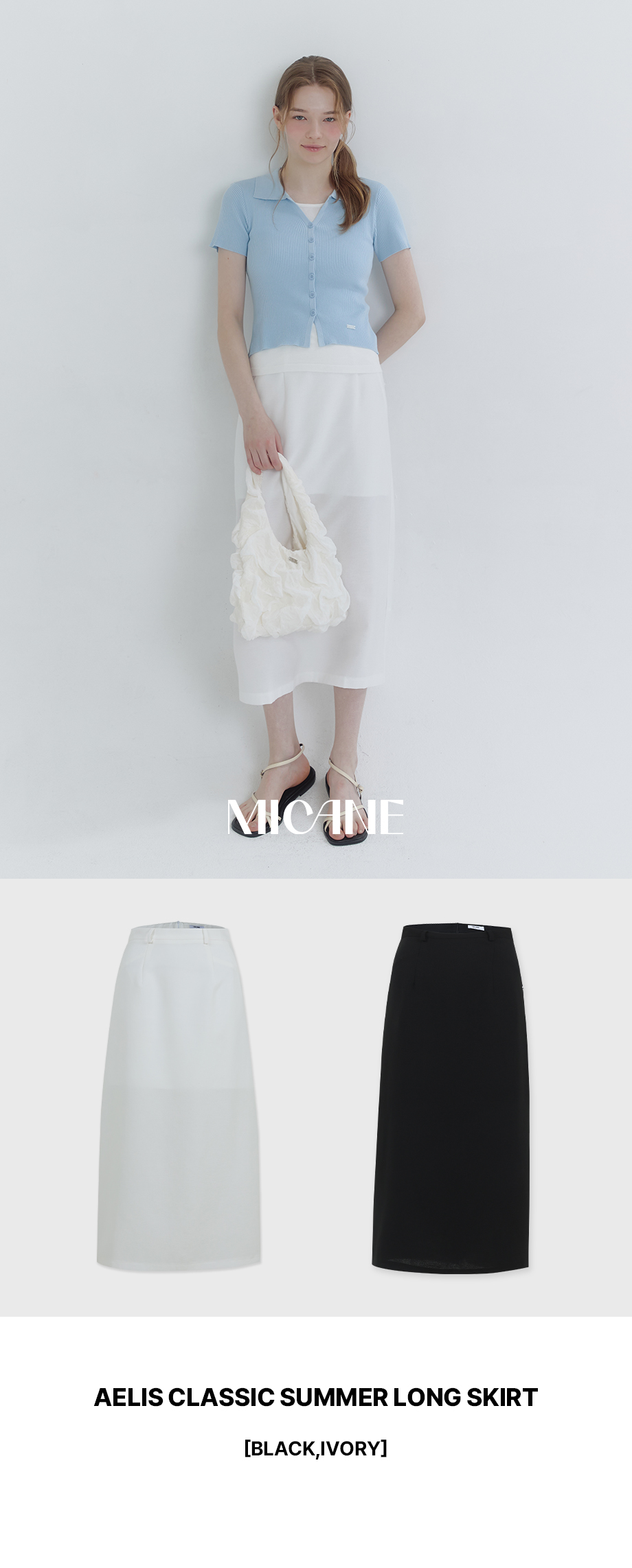 micane Aelis Classic Summer Long Skirt