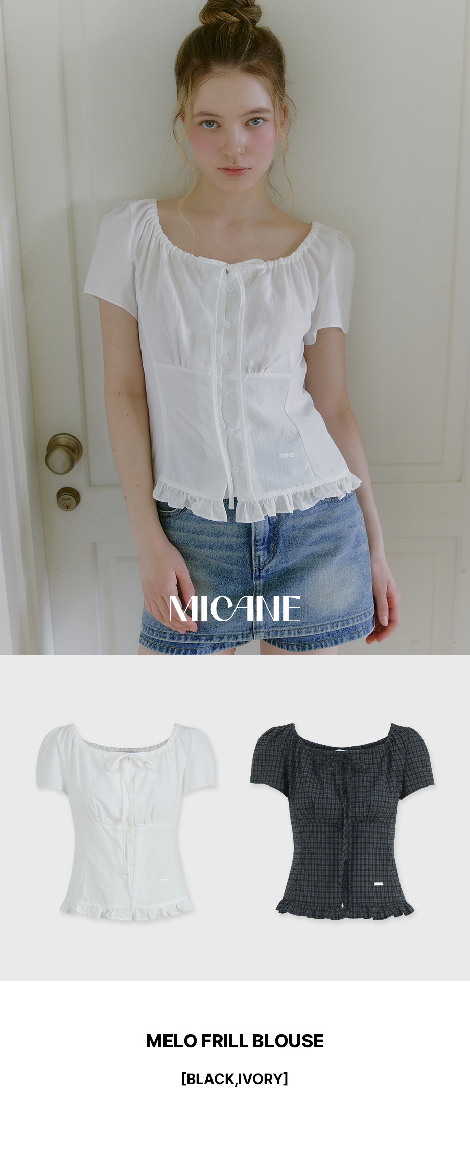 MELLOW FRILL BLOUSE - 2 COLORS BLACK